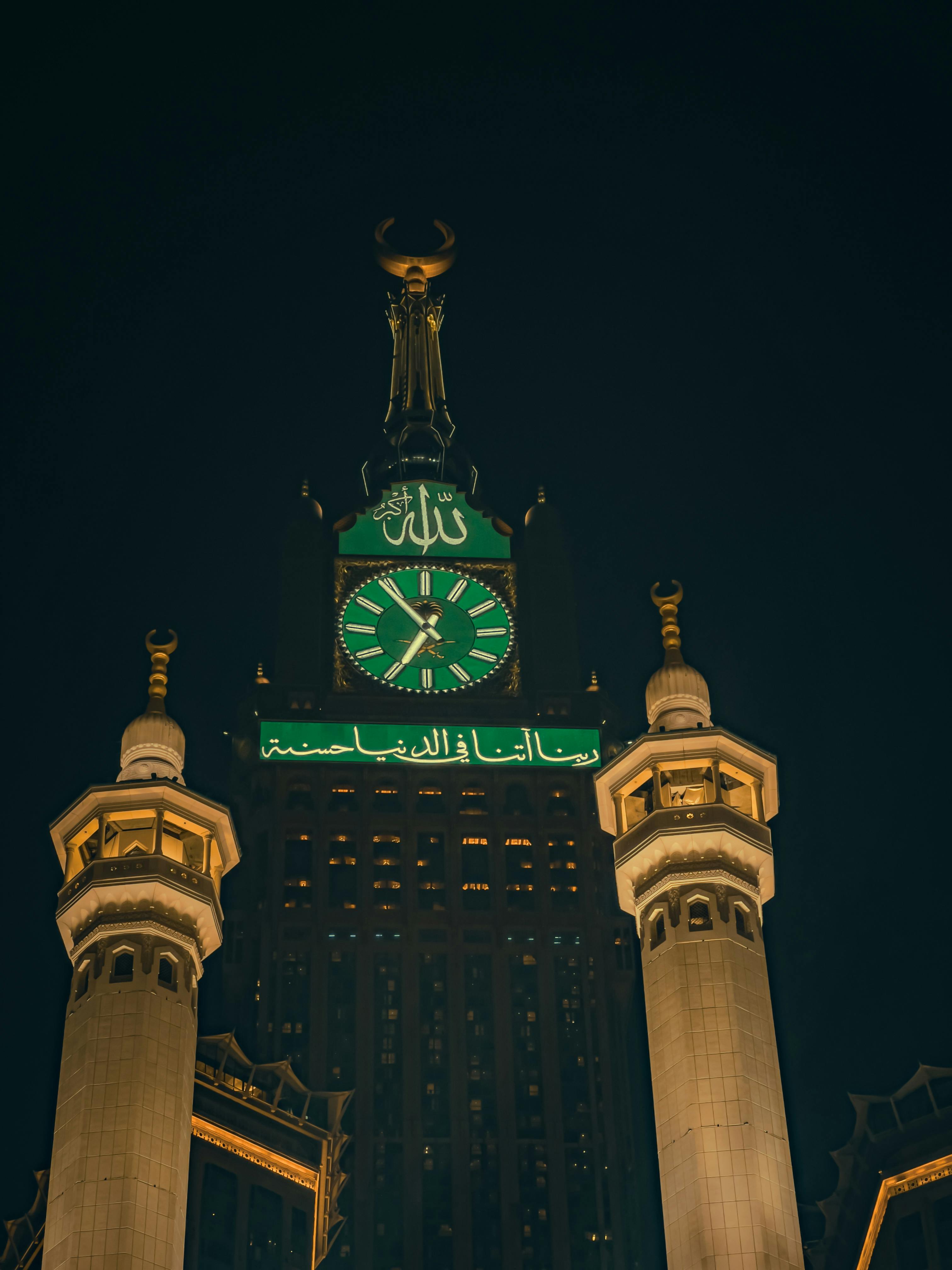 Masjid al-Haram — Makkah